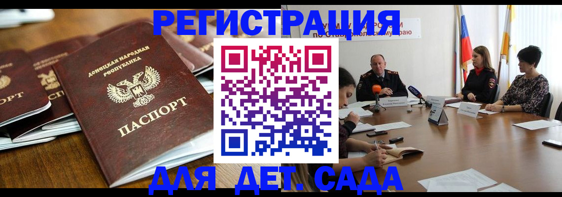 пропишу в квартире в Эртили